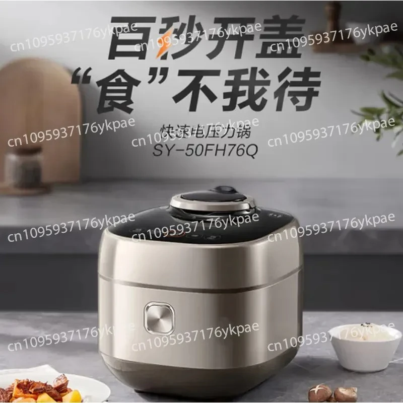 Electric Pressure Cooker 5 Liters 4-5-6 0 Coating 50FH76Q Intelligent Electric Pressure Cooker Uncoated Rice Cooker