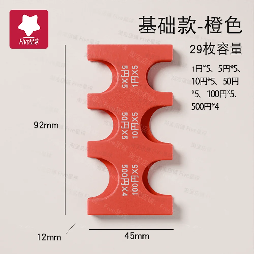 29 pieces capacity-orange