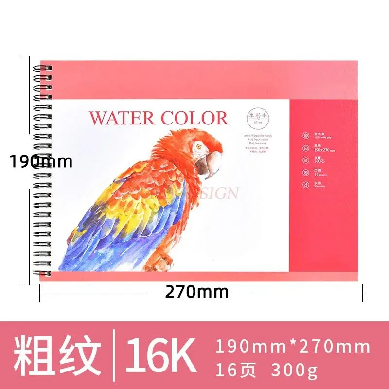 قطعة واحدة من الحبوب الخشنة المتوسطة، لفائف الحبوب الدقيقة، أوراق فضفاضة، كتاب ألوان مائية محمول، ورق ألوان مائية #3