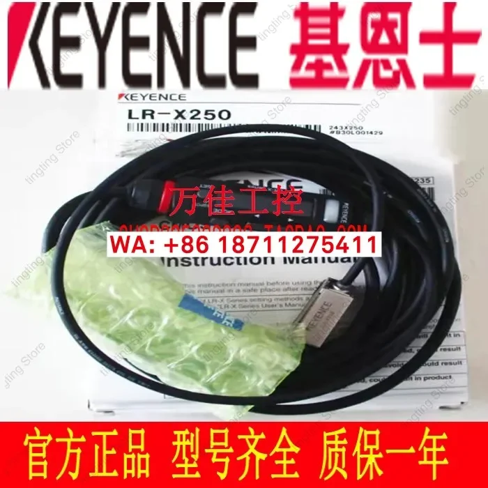 Brand New Original … - image