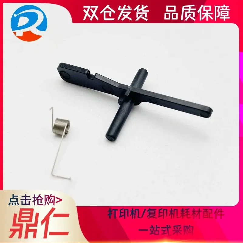 Fixing Paper Sensor for Aurora 310PDN 310MC 330MWC 316MWA 336MWA