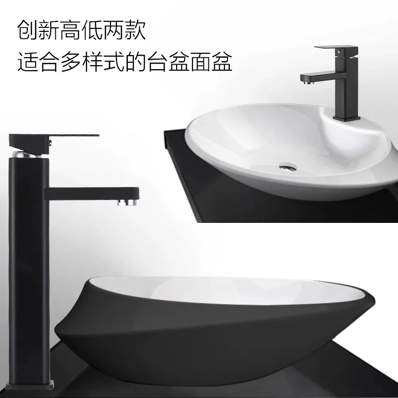 

Black faucet hot and cold washbasin washbasin bathroom household faucet 8033-8434