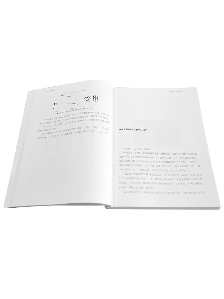 Book-Winshare Mathematik der Kampfkunst