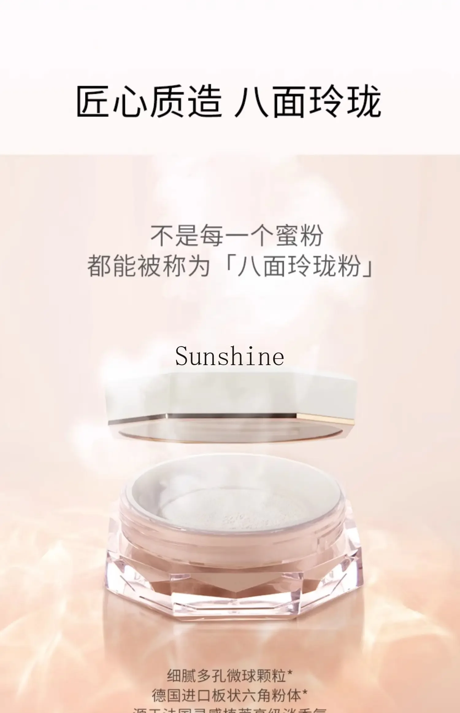 Makeup Concealer Natural Clear Octagonal Setting Powder