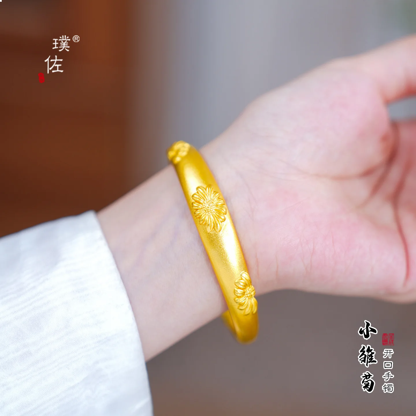 Small Daisy Open Bangle Women's 24K Gold AU999 - Value-preserving AU999 pure gold, versatile accessory for women