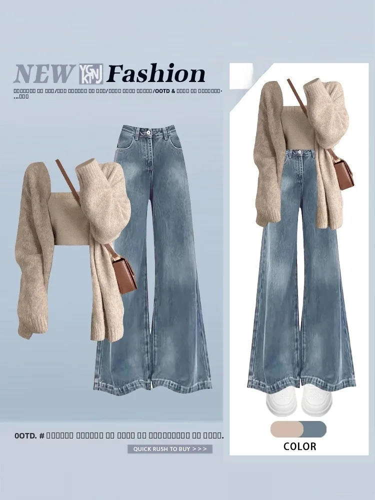 

Корейский вязаный свитер Lazy, кардиган, жилет, внутренняя часть, высокая талия, широкие джинсы, комплект из двух предметов, женский свободный Sle, повседневная мода