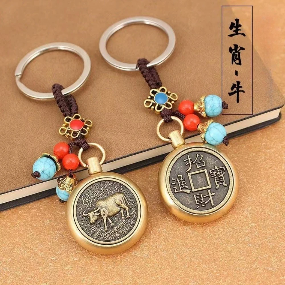 Zodiac Brass Coins Rotatable Keychain Chinese Feng Shui Good Luck Pendant Fortune Longevity Auspicious Car Key Wallet Ornaments