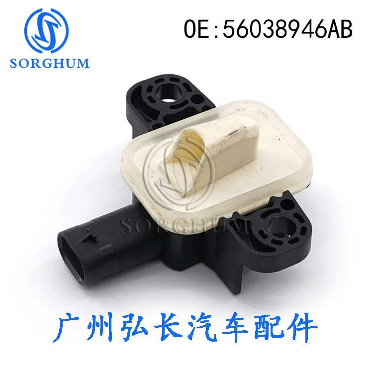 56038946AB for Dodge Auto Parts Automotive Crash Sensor, Side Crash Sensor