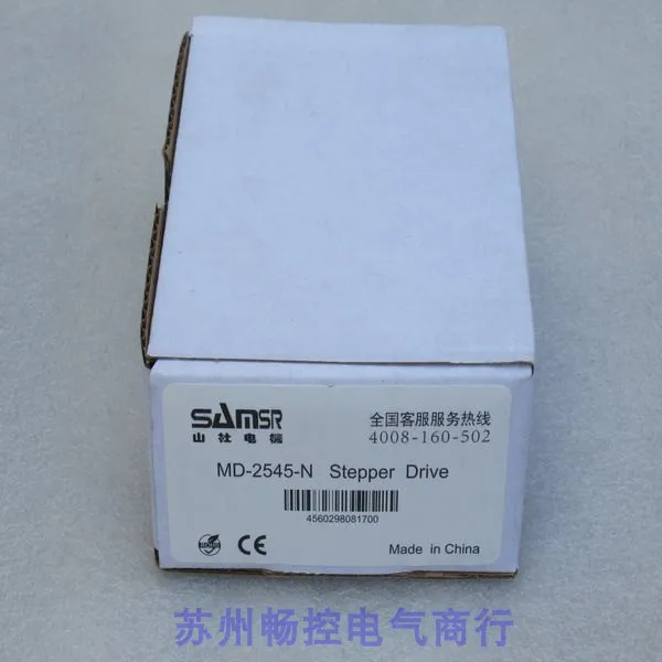 * Spot Sales * New SAMSR Shanshe Motor Stepper Driver MD-2545-N In Stock