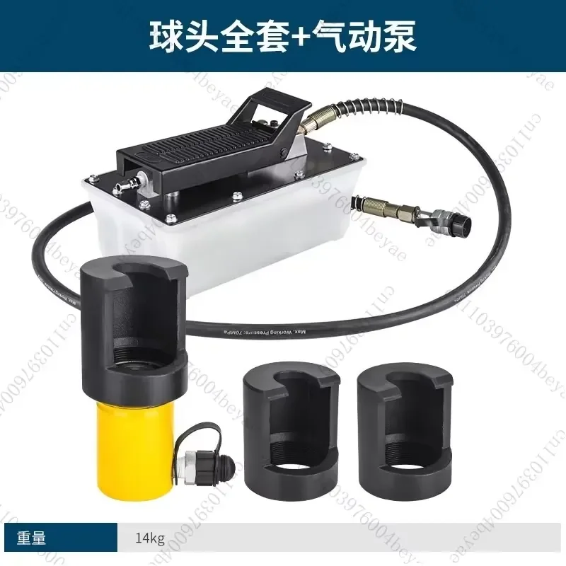 Pneumatic Ball Head Remover Automobile Steering Lever Rocker Ball Head Remover Hydraulic Large Truck Cage Removal Tool