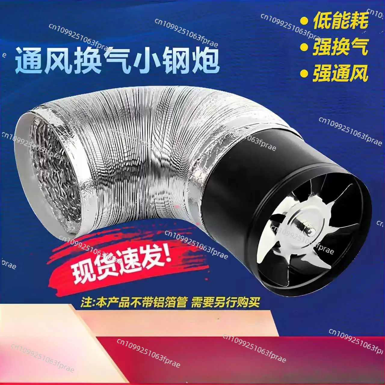 Powerful Kitchen Smoke Exhaust Fan, Cylindrical Duct Ventilation Extractor Fan Household Mini Air Circulation Fan
