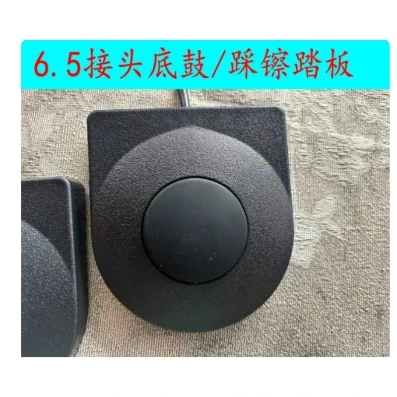 DD75 DD65 DD55 Electronic Drum Kick Trigger Foot Pedal Controller Universal Left Right Foot Percussion Replacement Part