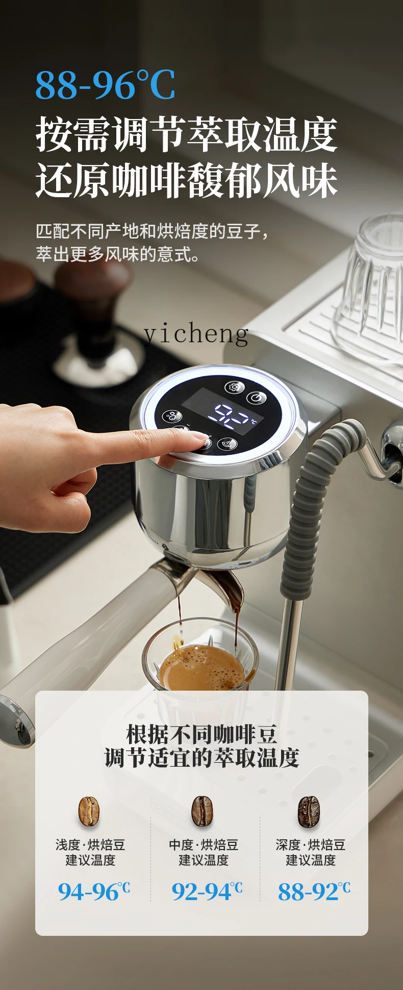 Tqh Coffee Machine Italian Full & Semi Automatic Professional Household Concentrated Small Steam Frothed Milk Office