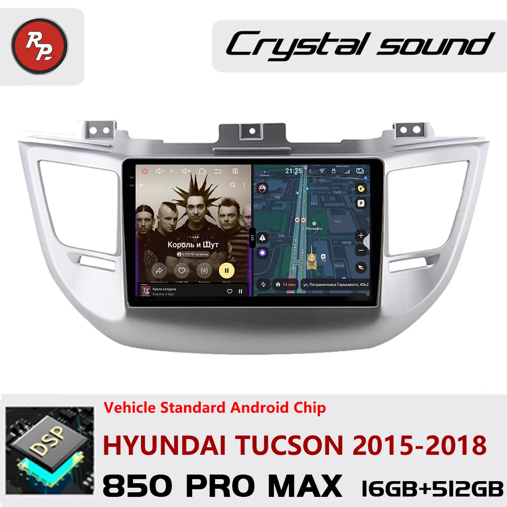 Redpower Android 850 Pro Max Multimedia Player with Crystal Sound, CarPlay Bluetooth Car Radio for HYUNDAI TUCSON 2015-2018