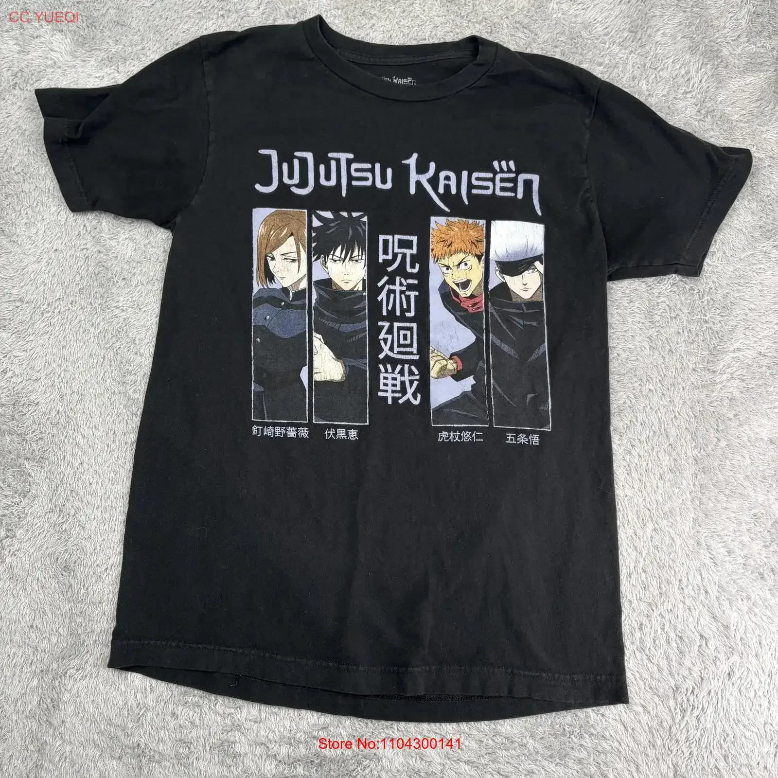 Jujutsu Kaisen T Shirt Mens Medium Black Anime Characters Crunchyroll long or short sleeves vintage Washed graphic Slightly