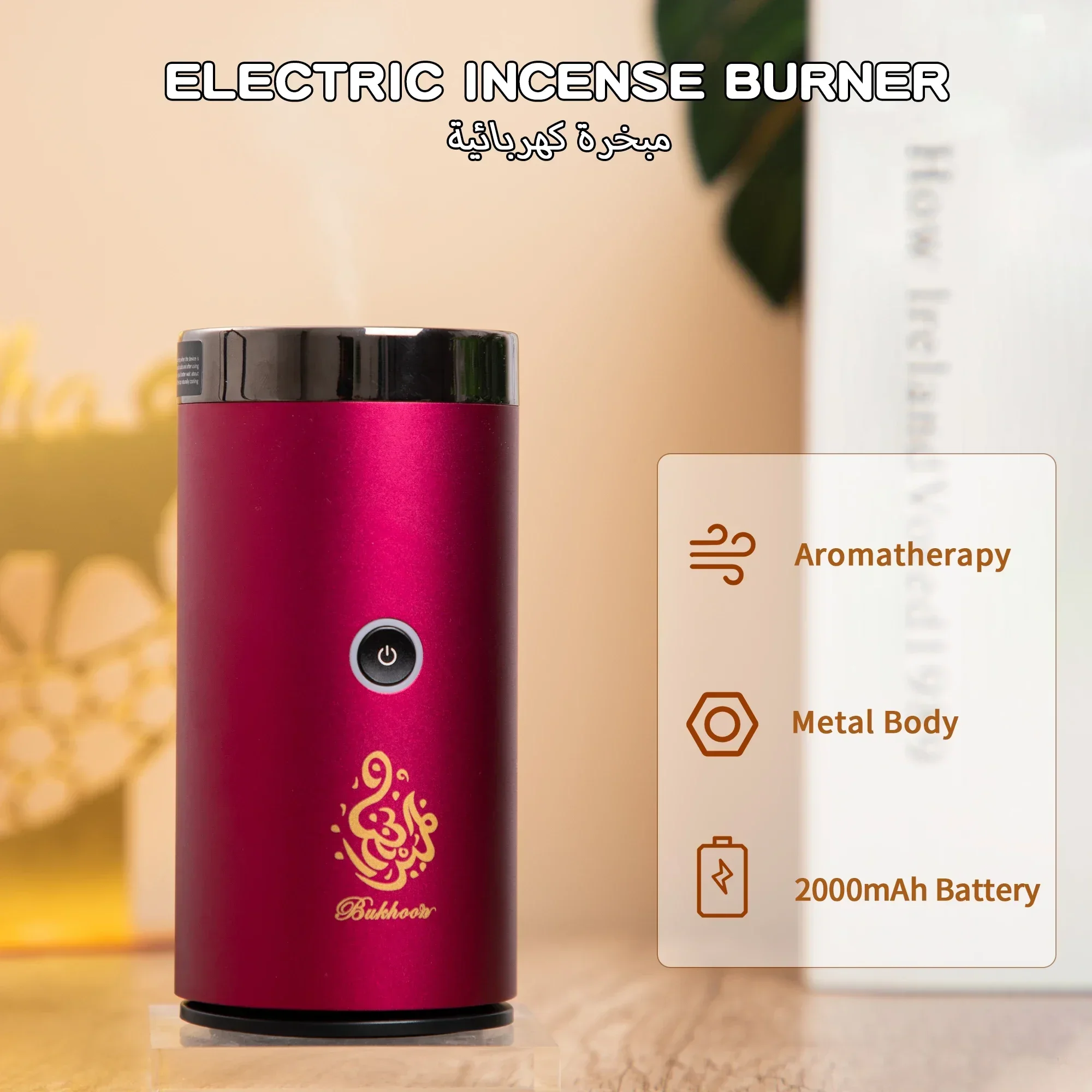 Namste Arabic Electric Aroma Diffuser Mini Car Incense Burner For Home Hotel Freshening Portable Aroma Diffuser Decoration