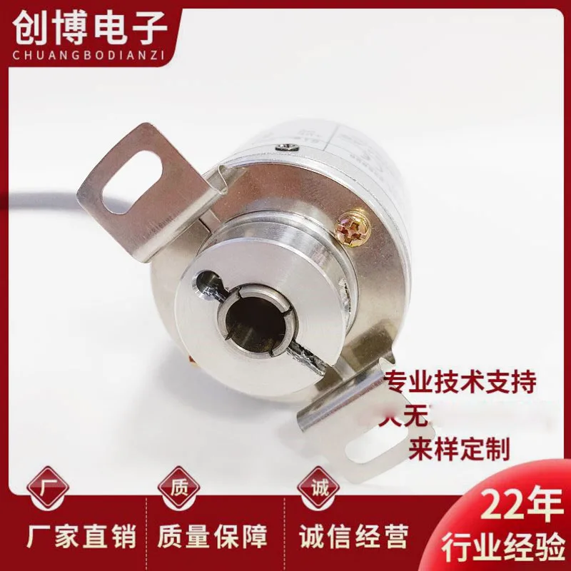 BHK 06.24K30/K548 Automation equipment photoelectric rotary encoder BHK 06.24K256/K548
