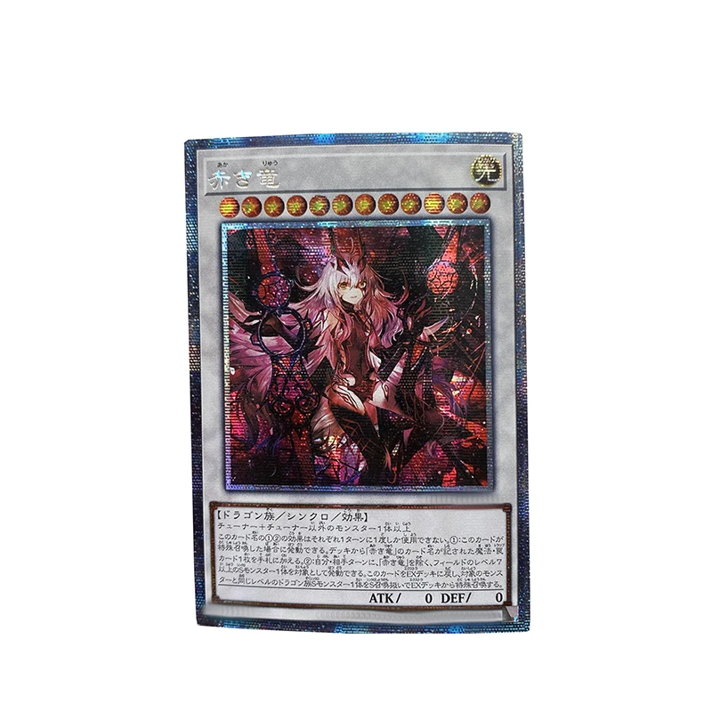 Yu-Gi-Oh! Collection DIY Proxy Altria Caster Merlin Sage with Eyes of Blue CrimsonDragonStardust Sifr Divine Dragon Non-Original