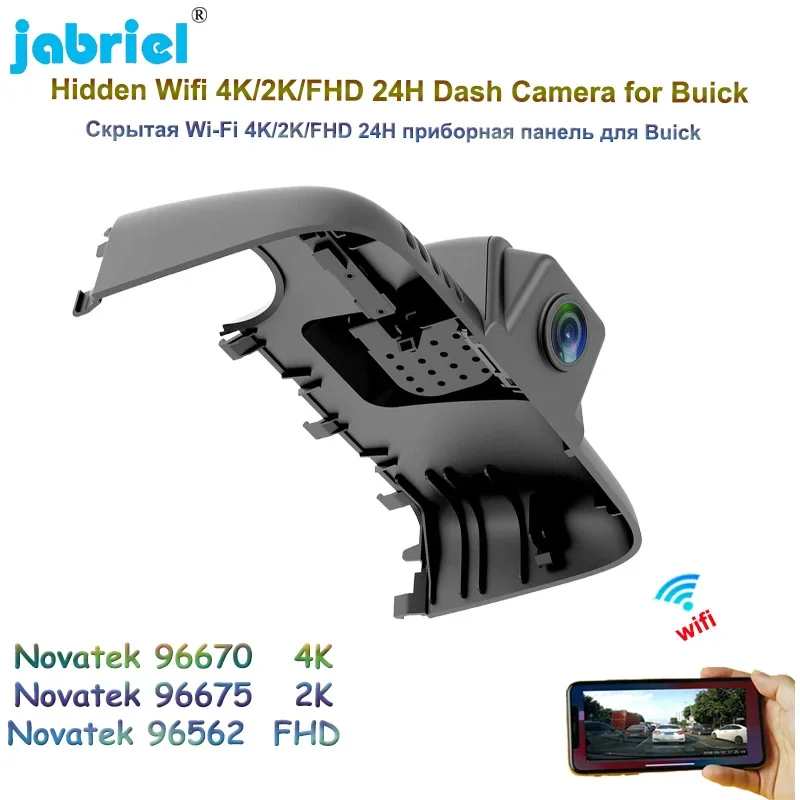 

Auto Car DVR 4K 2160P Video Recorder WIFI 24H Parking Monitoring Dash Cam Camera For Buick Lacrosse High Configuration 2015 2016