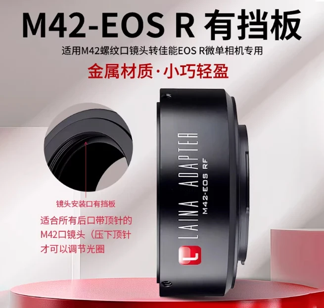 Anillo Adaptador LAINA de M42 a Montura Sony E, Compatible con Cámaras Sony A7, A9, Serie NEX y Cámaras de Montura E de Formato Completo