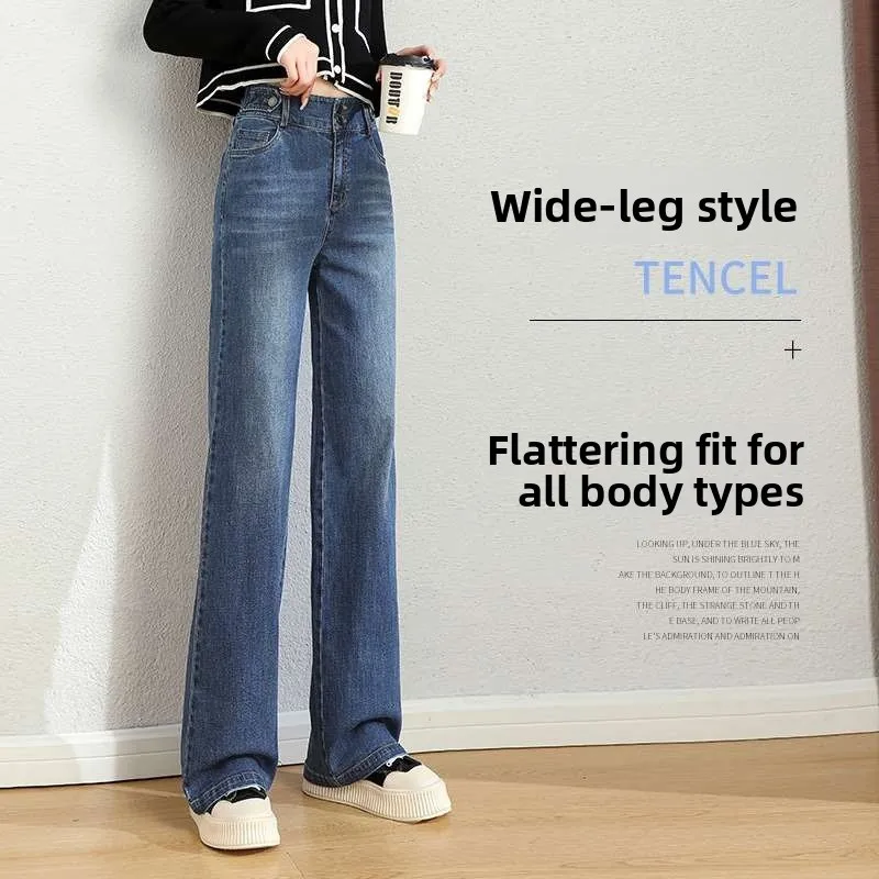 

Широкие джинсы с высокой талией, женские осенне-зимние новые джинсы Sle Cleanfit, синяя эластичная ткань из искусственной кожи, большие размеры для женщин среднего возраста