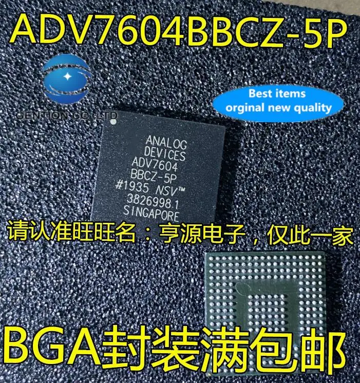

5 шт. 100% оригинальный новый ADV7604BBCZ-5P ADV7604 BGA HDMI приемник IC чип процессора