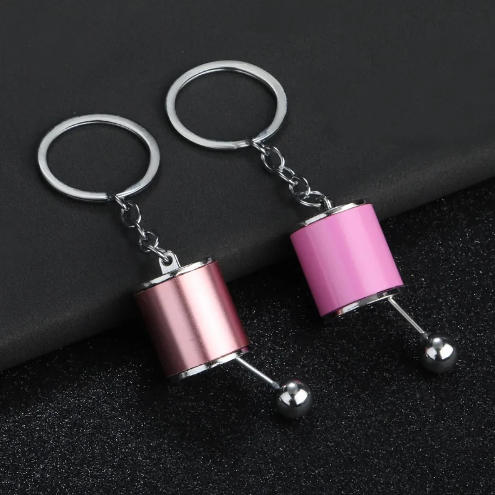 Creative Metal Mini Car Parts Manual Transmission Keychain Auto Enthusiast Keyring Accessories Key Ring Chain for Men Lover Gift