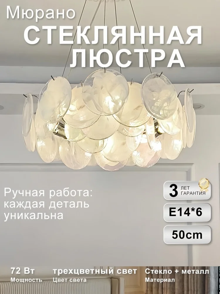 Lámpara colgante de cristal de Murano, lámpara colgante de cristal blanco, decoración interior elegante francesa para sala de estar, Villa, dormitorio, iluminación colgante