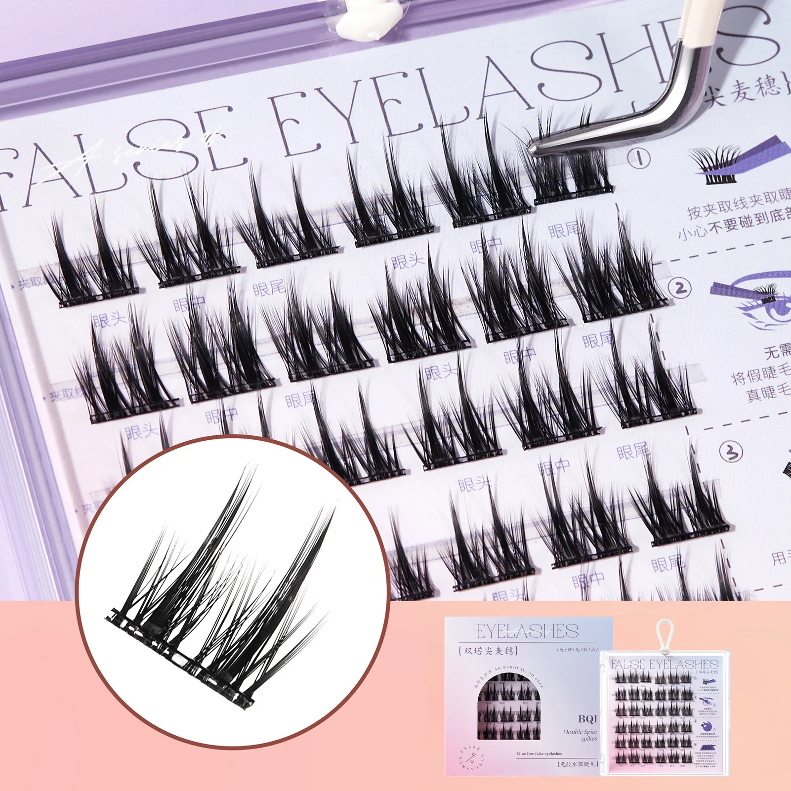 Double pointed Lower Lash No Glue Self Adhesive Lashes No Needed Glue Lashes DIY Lash Extensions