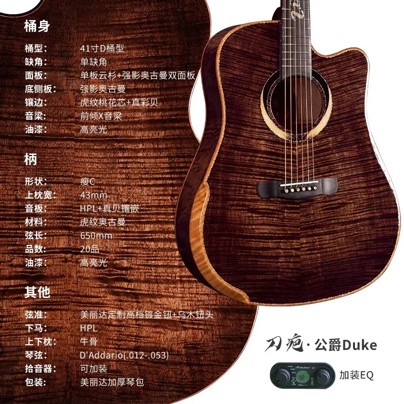 

Merida 41 inch Duke Guitar Folk Guitar Solid Wood