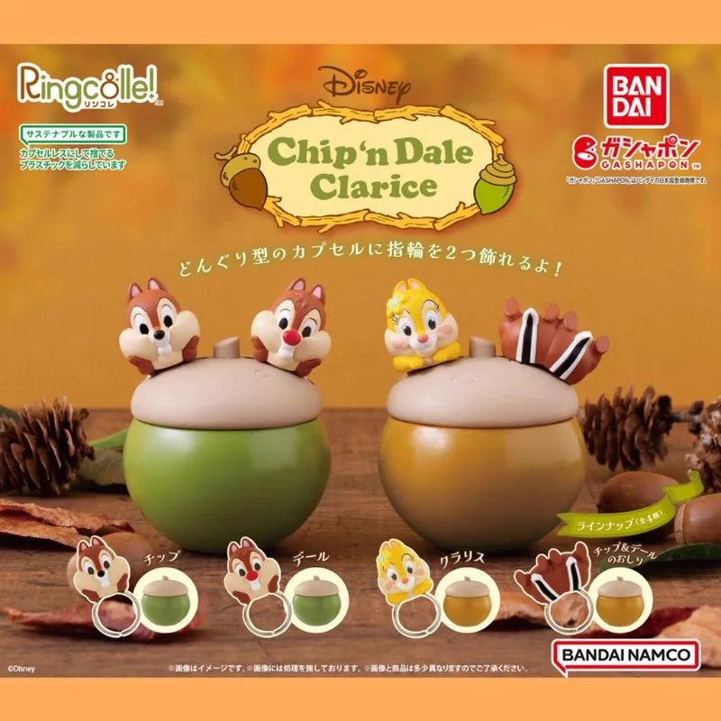 BANDAI Chip Dale Figure Chris Kurisu Keychain Pendant Ornaments Accessories Capsule Gachapon Toy