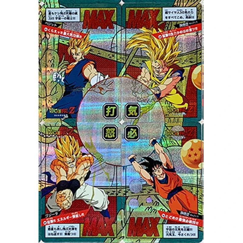 DIY Homemade Dragon Ball 15th Son Goku Vegeta IV Flash Card  A Set of 16pcs Anime Game Peripheral Collection Christmas Present