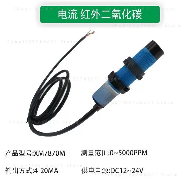 For RS485 Infrared Carbon Dioxide Sensor, CO2 Probe Infrared Detection Gas Transmitter