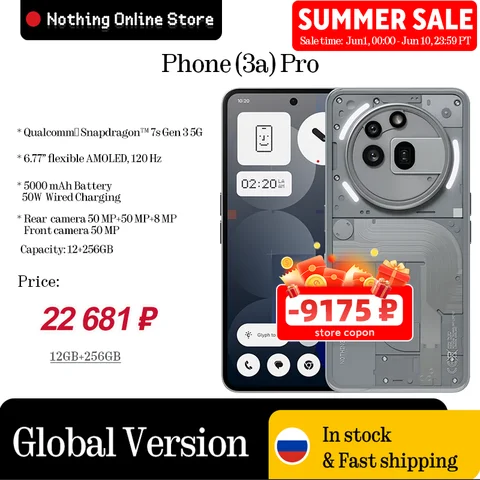 Смартфон NOTHING Phone (3a) Pro, 12/256ГБ