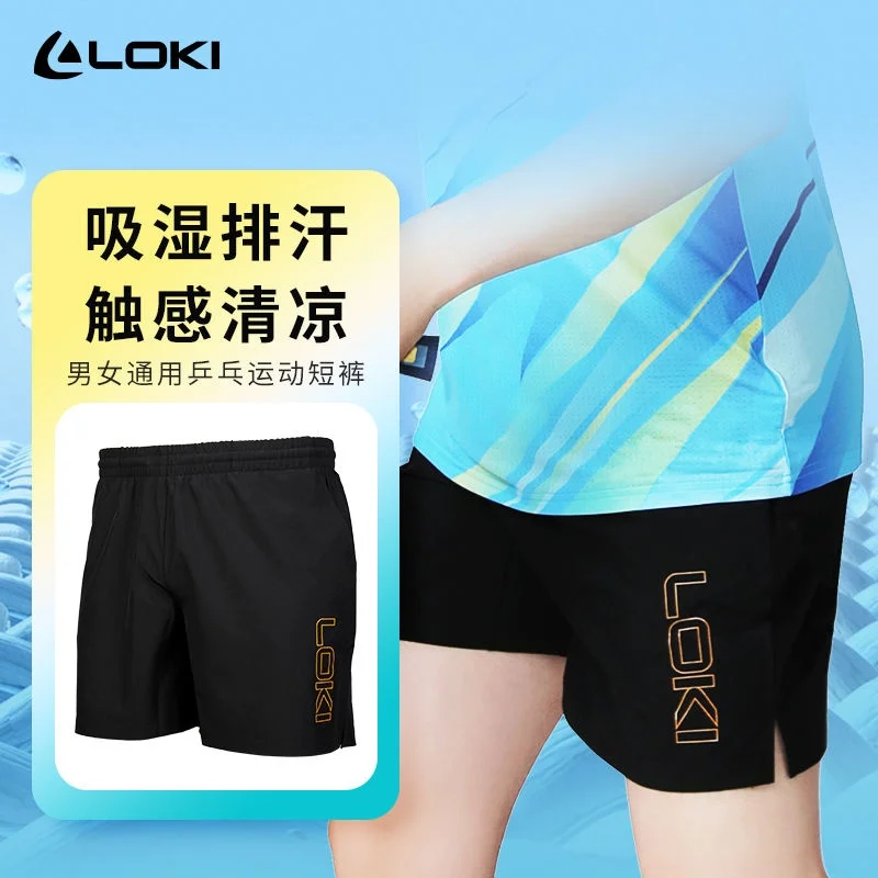 LOKI Table Tennis Uniform, Sports Shorts, Quick Drying, Loose Fitting, Sweat Absorbing, Breathable and Sweat Wicking in Summer