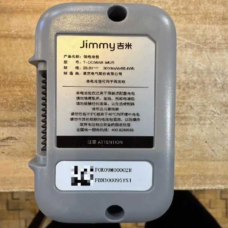 

100% оригинал 28,8 В 3000 мАч для Jimmy T-DC56AB-MUR X8 S8 W7 W8, аккумулятор для пылесоса