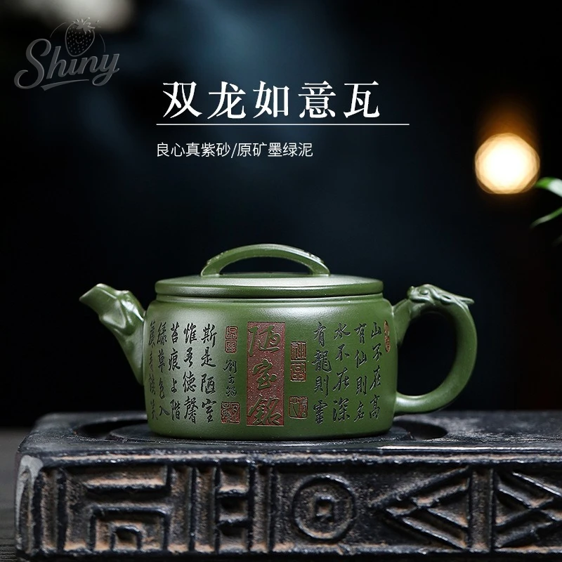 

Black Green Clay Handcrafted Purple Clay Teapot Double Dragon Ruyi Clay Teapot Single Teapot Household Tea Set Gifts
