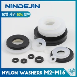 Black White Nylon Flat Washers Gaskets M2 M2.5 M3 M4 M5 M6 M8 M10 M12 M16 Plastic Plain Sealing Washer Spacer for Faucet Pipe