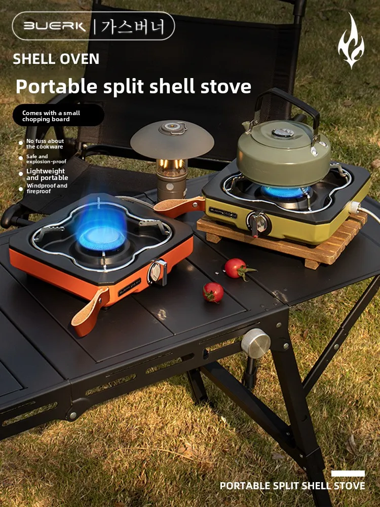 Portable Split Butane Camping Stove Windproof High Power Outdoor Cooker for Backpacking Hiking Picnic Lightweight 1.4kg