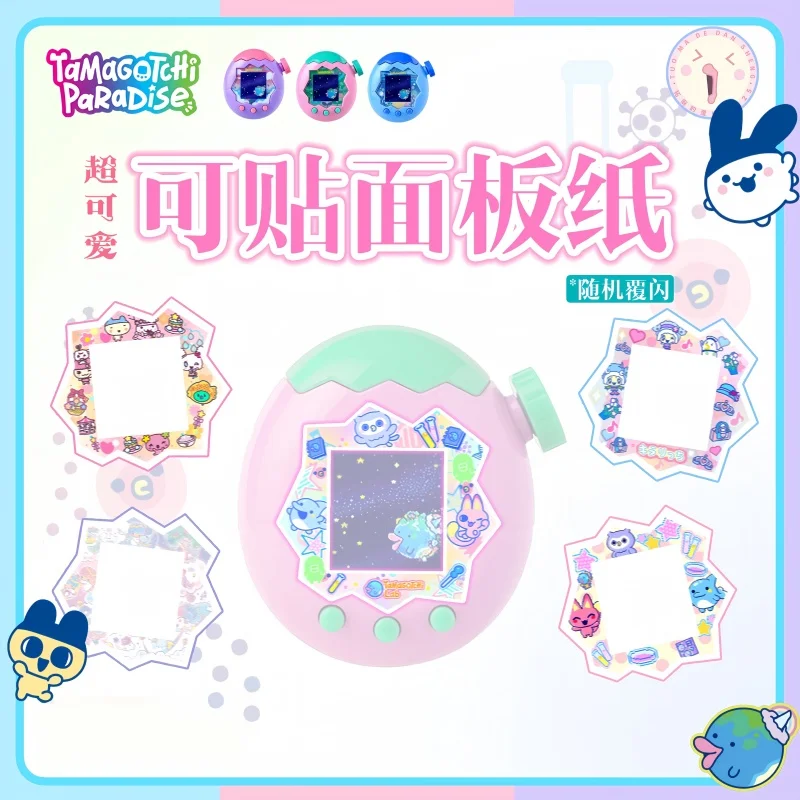 

In Stock New Official Tamagotchi Paradise Joy Series - Replaceable Faceplate Sticker Set (Trendy & Fashionable)