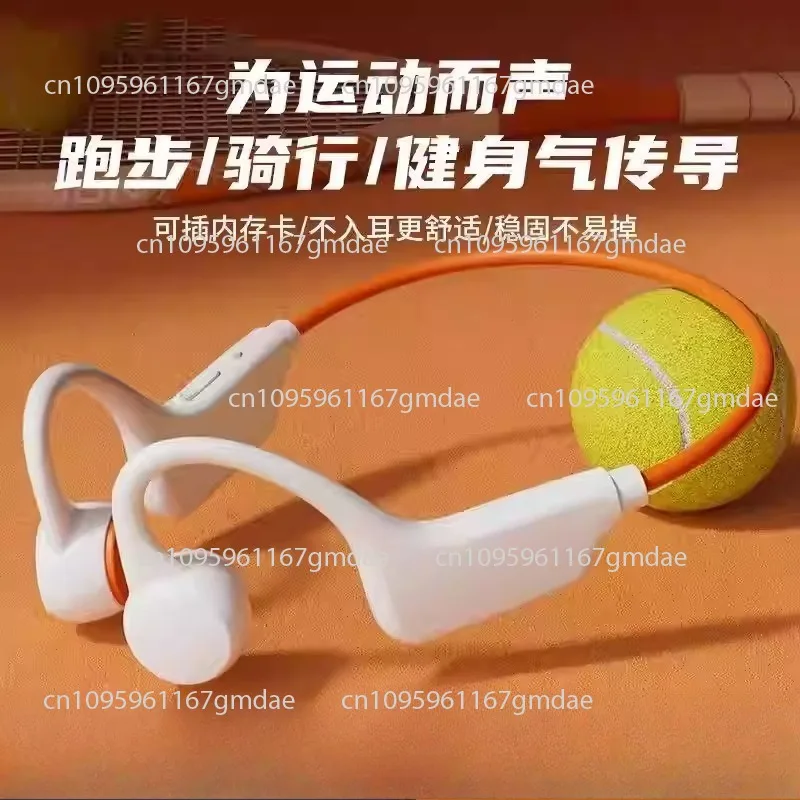 Bone Conduction Bluetooth Headset Wireless Sports Model Bluetooth 5.3 Memory IPX5 High Definition Sound Quality Basic Model