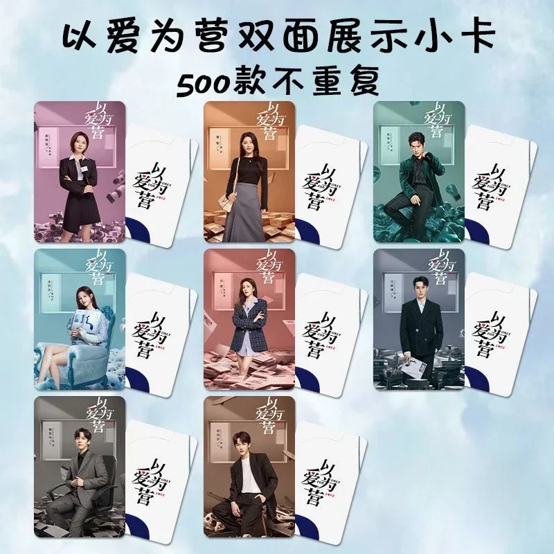 8PC/SET Dylan Wang Hedi Bai Lu Wei Zheming Poster Small Double-side Round Cards TV Only for Love Photo 8.6*5.4cm Photo Card