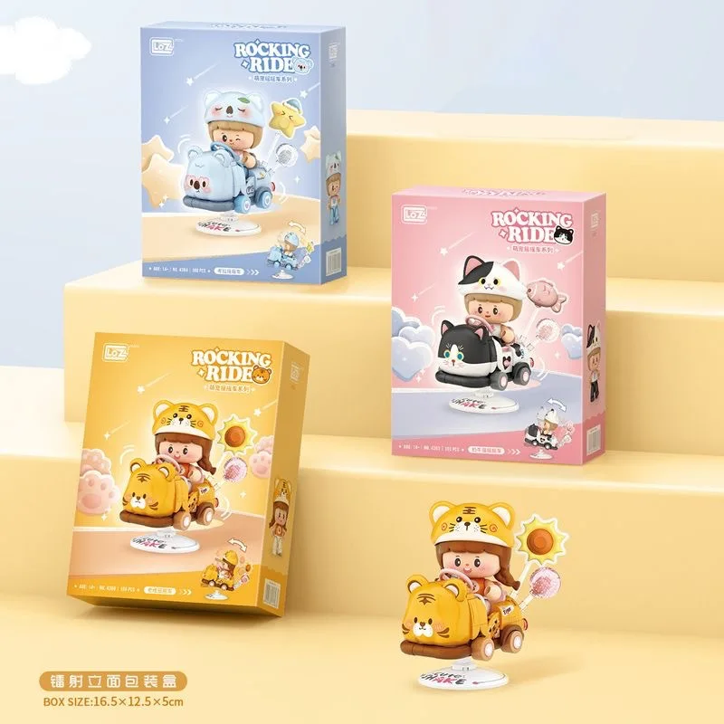 동물 흔들차 블록 디스플레이 피스 어린이 선물 장난감 교육용 퍼즐 피규어