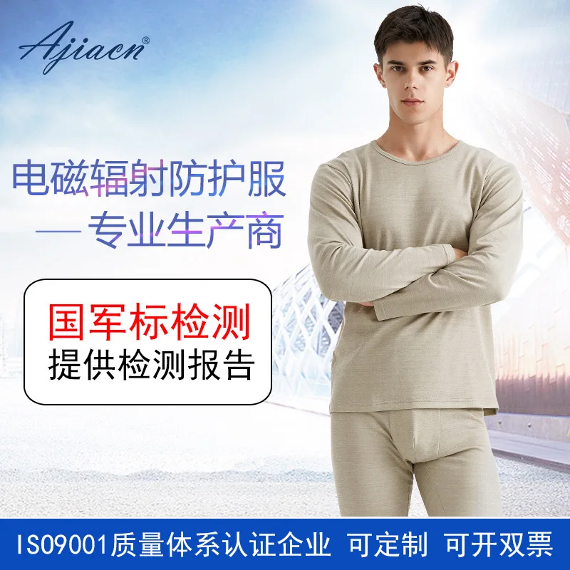 

Men's Electromagnetic Radiation Protection Suit Long Sleeve Thermal Underwear Set