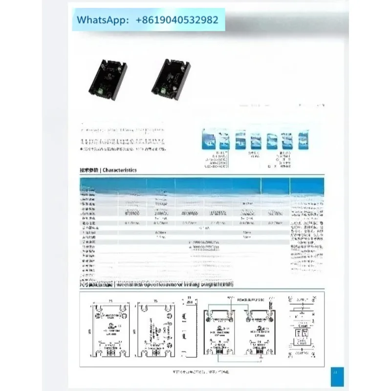 DC control HDL touchpoint-free solid state relay 6000 high voltage IGBT module 7000V high frequency machine 3000VMOS