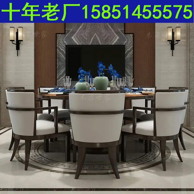 

Новый гостиничный стол в китайском стиле, клубный чайный ресторан, большой круглый стол на 8 человек, круглый обеденный стол с поворотным столом для отеля