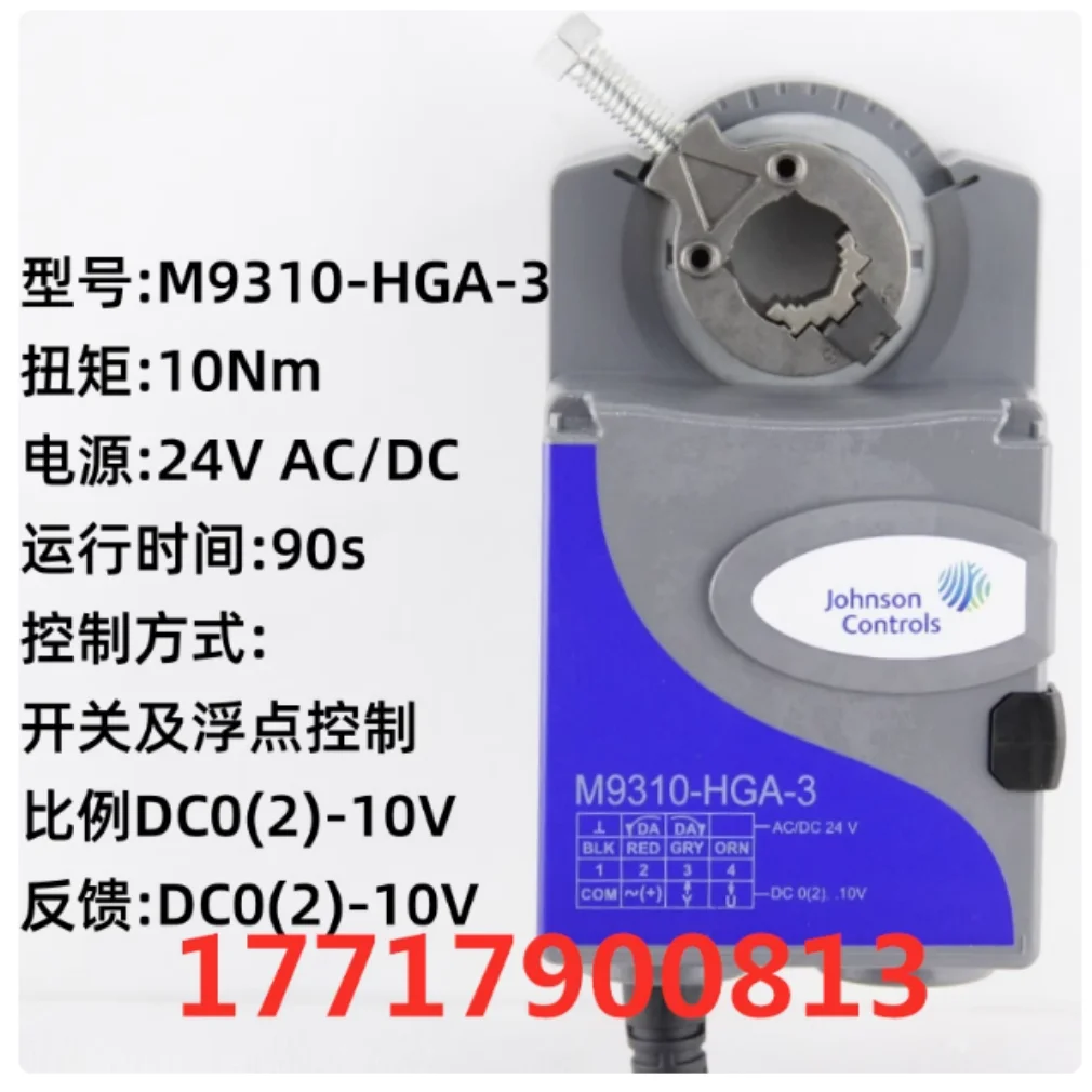 جونسون يتحكم في المحرك المثبط المحرك الكهربائي M9108-AGA-2 M9108-AGC-2 M9108-GGA-2 M9108-GGC-2 M9310-HGA-3 M9310-AUA-3 M9116