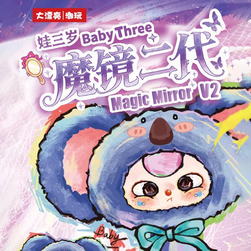 In Stock 100% Genuine Baby Three Magic Mirror V2 Small Mirror Series Mysterious Blind Box Super Cute Doll Ornaments Holiday Gift