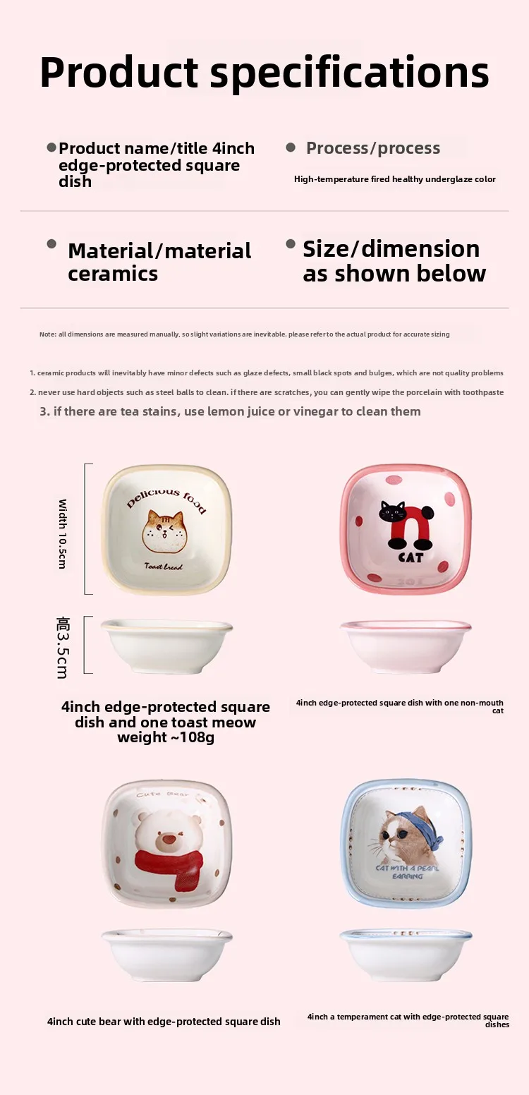 Small plate ceramic household taste plate cartoon seasoning bowl barbecue seasoning plate sauce dipping sauce plate commercial