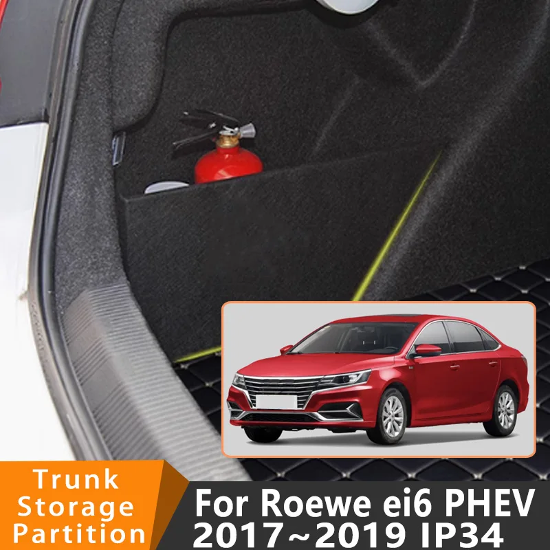 

Auto Accessories For Roewe ei6 2017~2019 2016 2017 PHEV IP34 Car Organizer Trunk Side Partition Trunk Interior Storage Box Parts